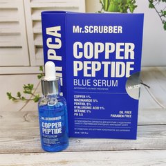 Антиоксидантна сироватка для боротьби з недоліками, захисту і підтримання природного мікробіому шкіри Copper Peptide Blue Serum Mr.SCRUBBER 30 мл