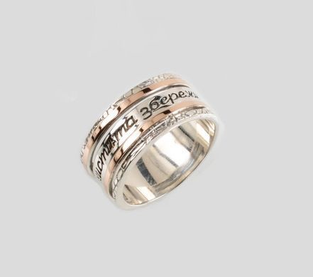 Серебряное кольцо 256к 15