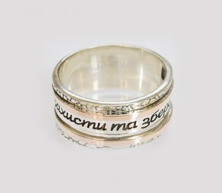 Серебряное кольцо 256к 15