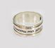 Серебряное кольцо 256к 15