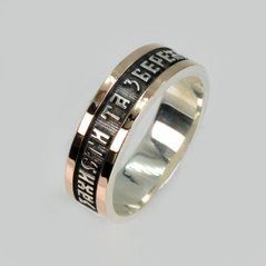 Серебряное кольцо 254к 22