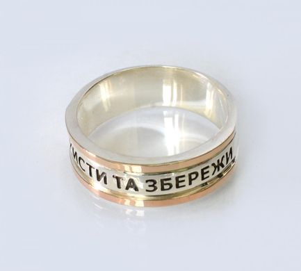 Срібна каблучка 255к 15