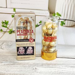 Омолоджуююча сироватка для обличчя в капсулах Boseine Placenta Moisturizing Anti Wrinkle Sadoer 25 шт