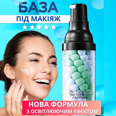 Освітлююча трикольорова база під макіяж Blue Ma Vie Mari 40 г