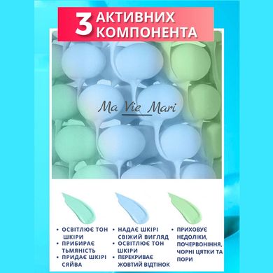 Освітлююча трикольорова база під макіяж Blue Ma Vie Mari 40 г