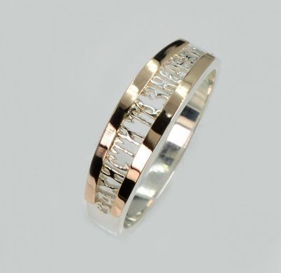Серебряное кольцо с золотыми пластинми 253к 15
