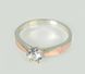 Серебряное кольцо 285к 15
