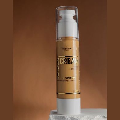 Крем для обличчя зволожуючий з комбучею Kombucha Cream Top Beauty (вакуумний дозатор) 50 мл